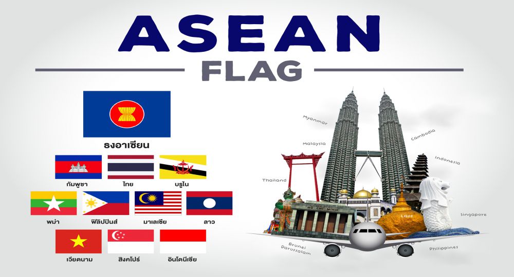 กลุ่มประเทศอาเซียน ASEAN